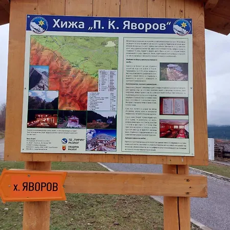 Terra Complex -d6 - Balkan Private Apartment-spa Sking Golf And Relax *