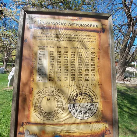 Terra Complex -d6 - Balkan Private Apartment-spa Sking Golf And Relax